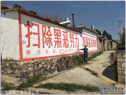 云南墙体喷绘广告和云南墙体手绘广告有什么不同