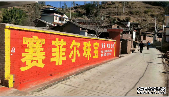 云南刷墙广告公司