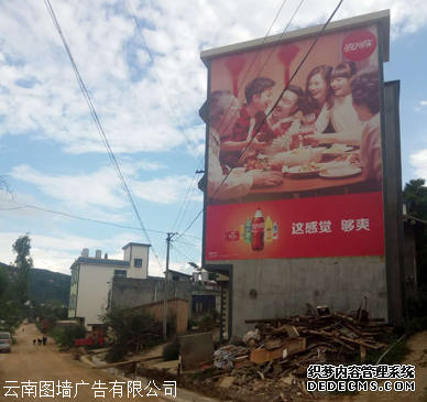 云南墙体喷绘广告应该怎么制作