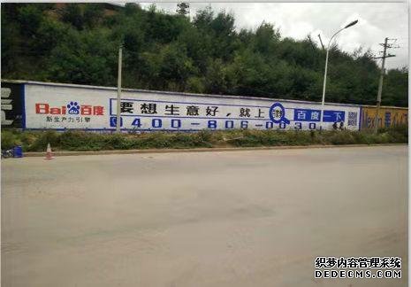 云南墙体广告公司分享这些印刷知识可不行
